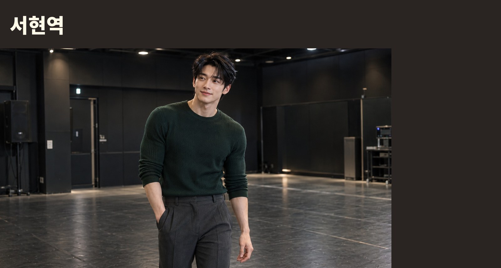 서현역 몽글몽글 테라피 안내 사진
