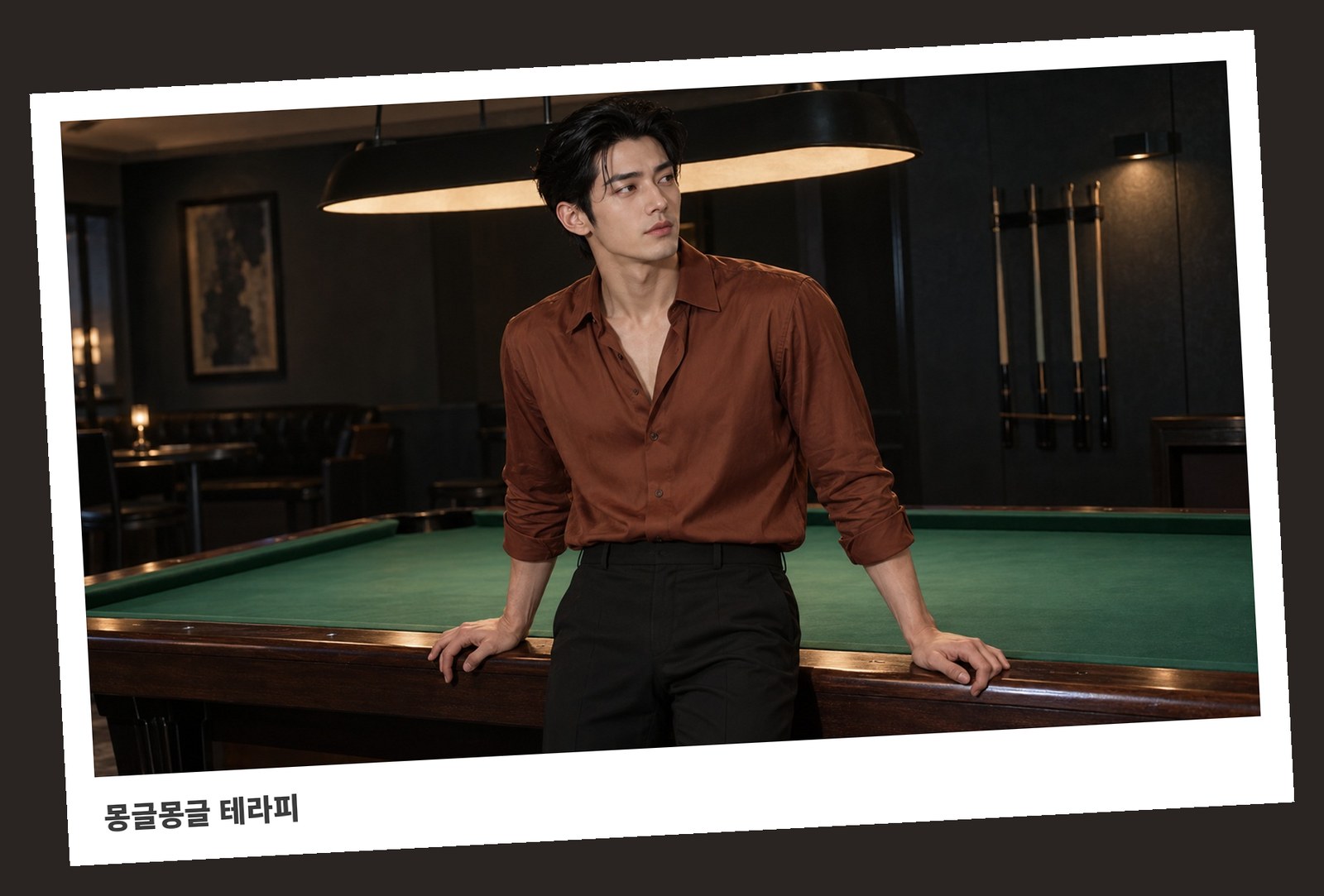대현동 몽글몽글 테라피 안내 사진