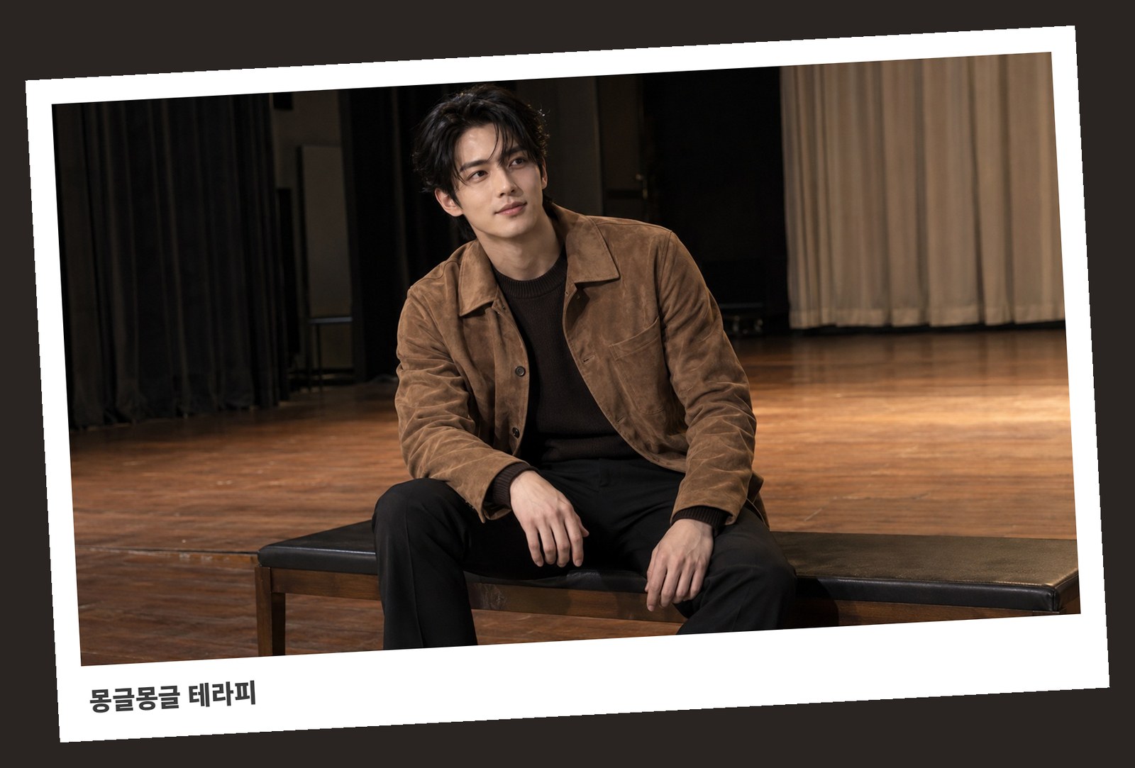 응봉동 몽글몽글 테라피 안내 사진