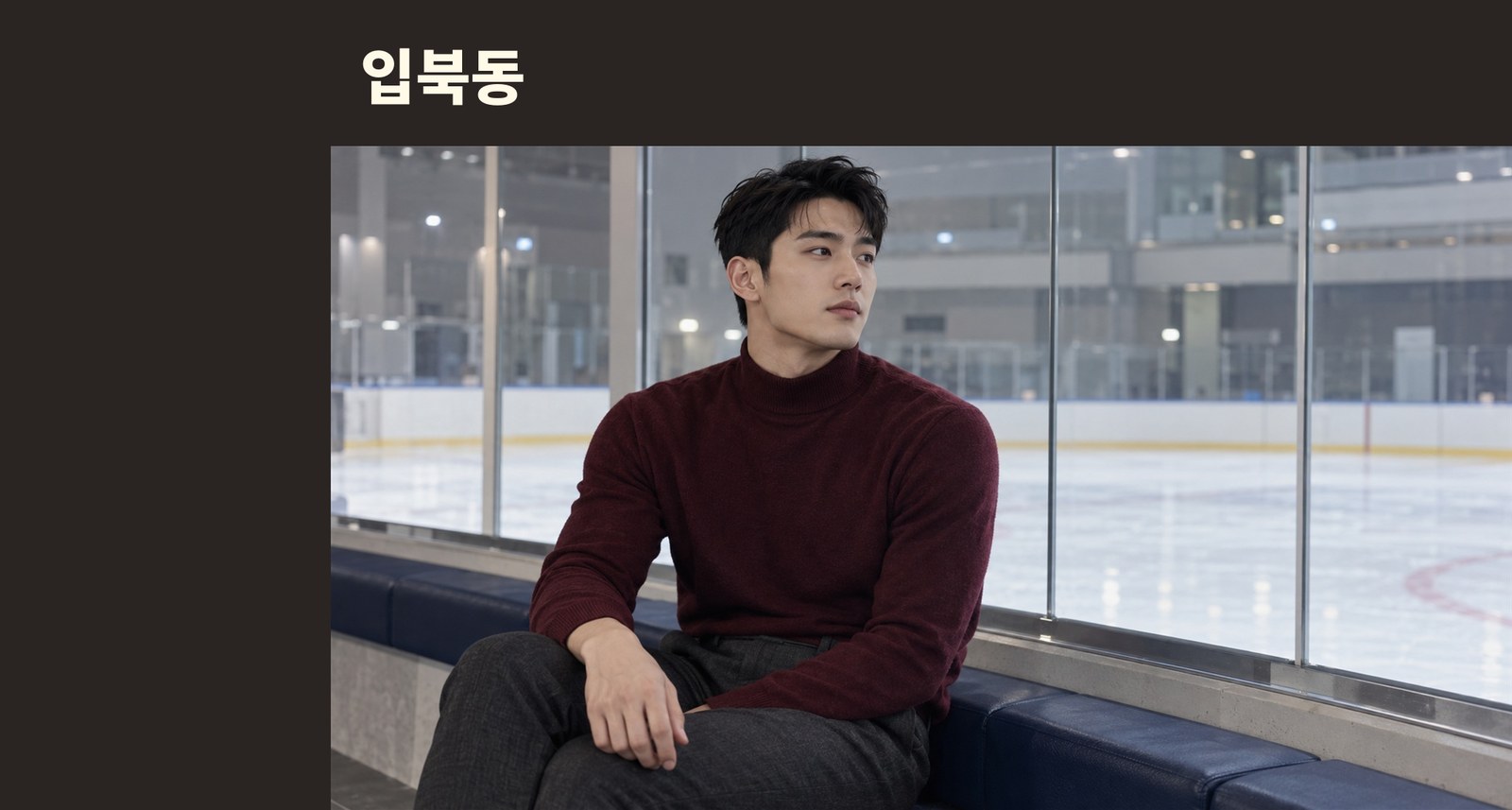 입북동 몽글몽글 테라피 안내 사진