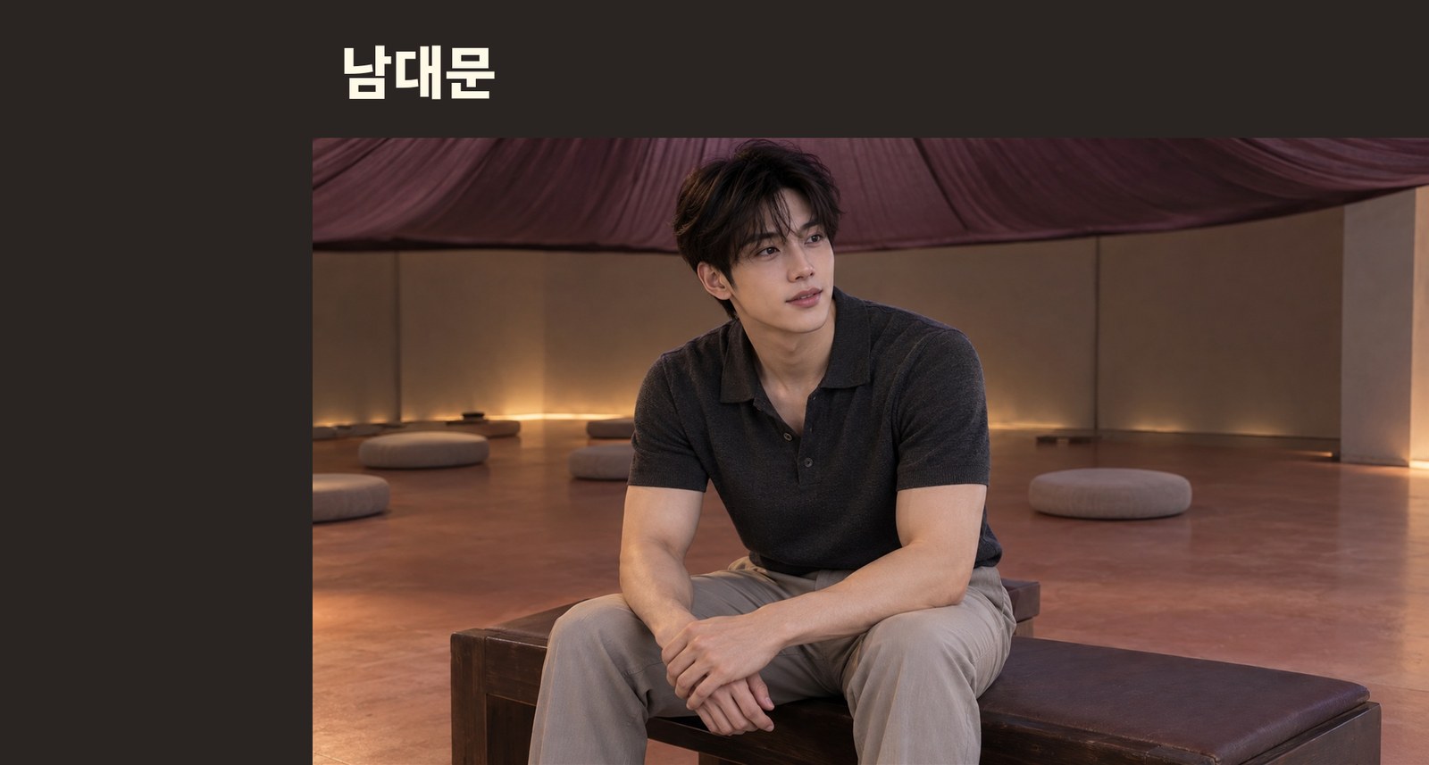 남대문 몽글몽글 테라피 안내 사진