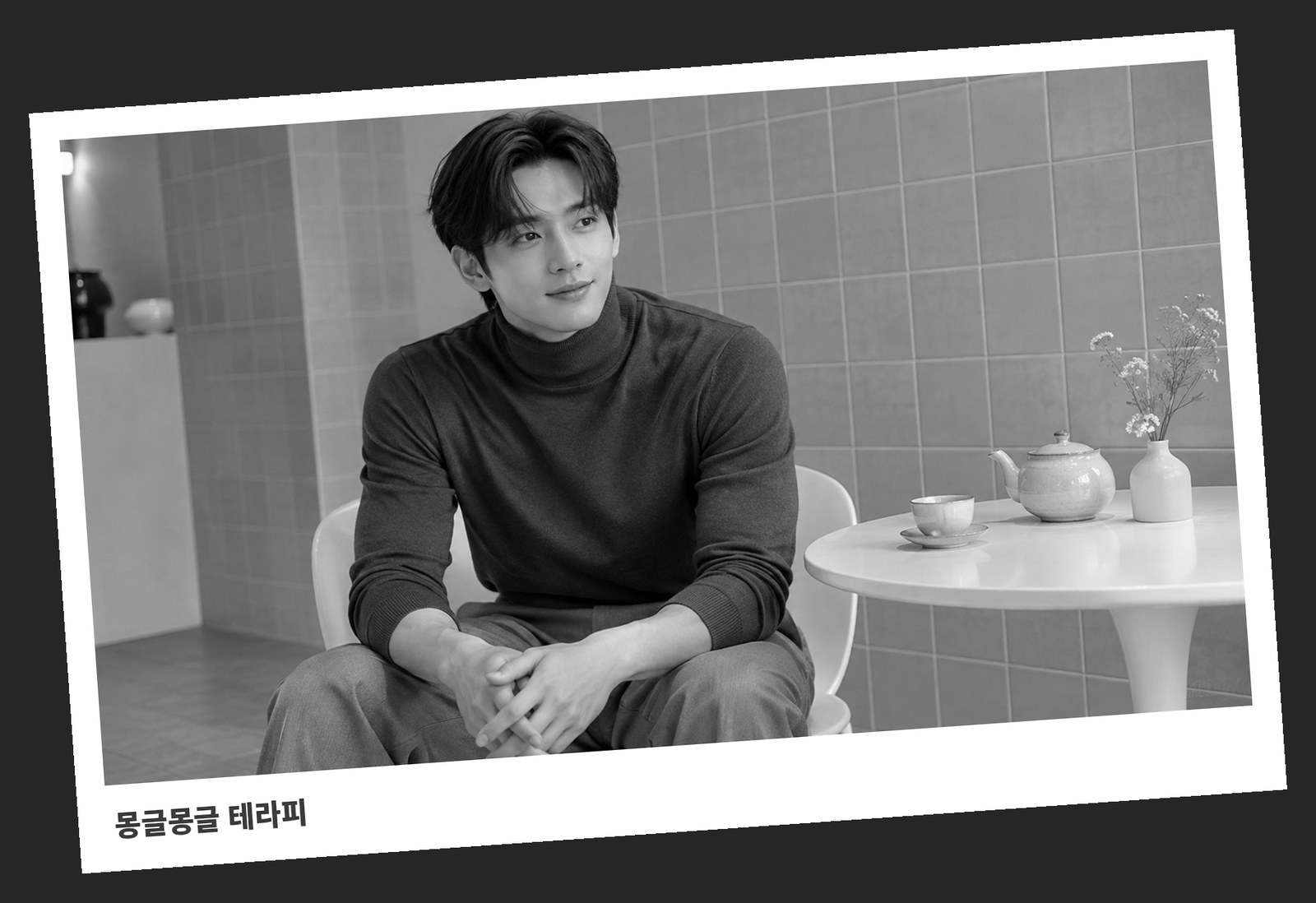 산곡동 몽글몽글 테라피 안내 사진