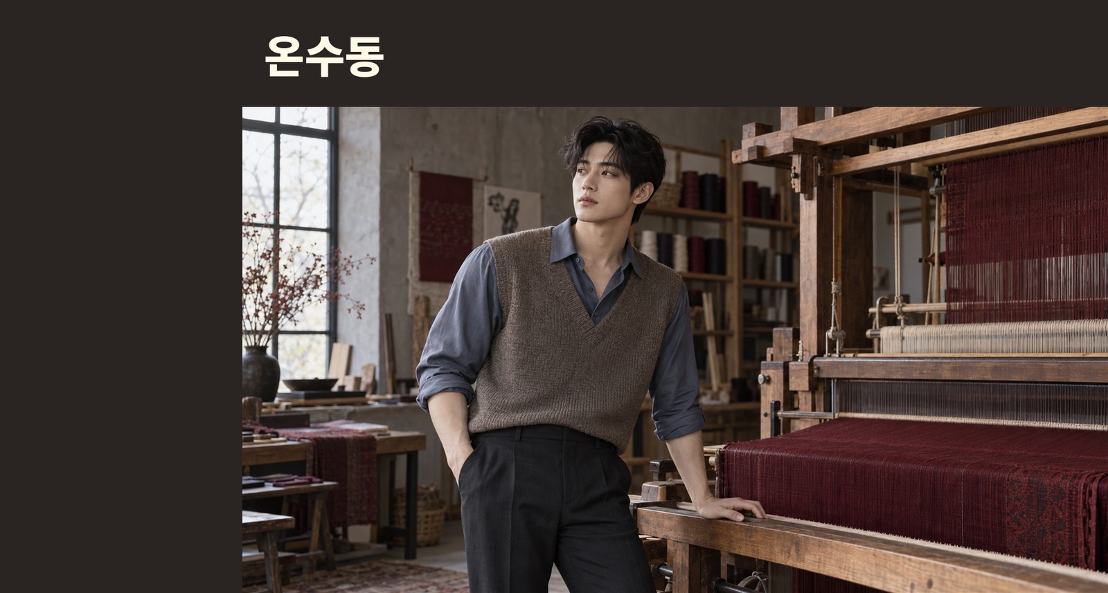 온수동 몽글몽글 테라피 안내 사진
