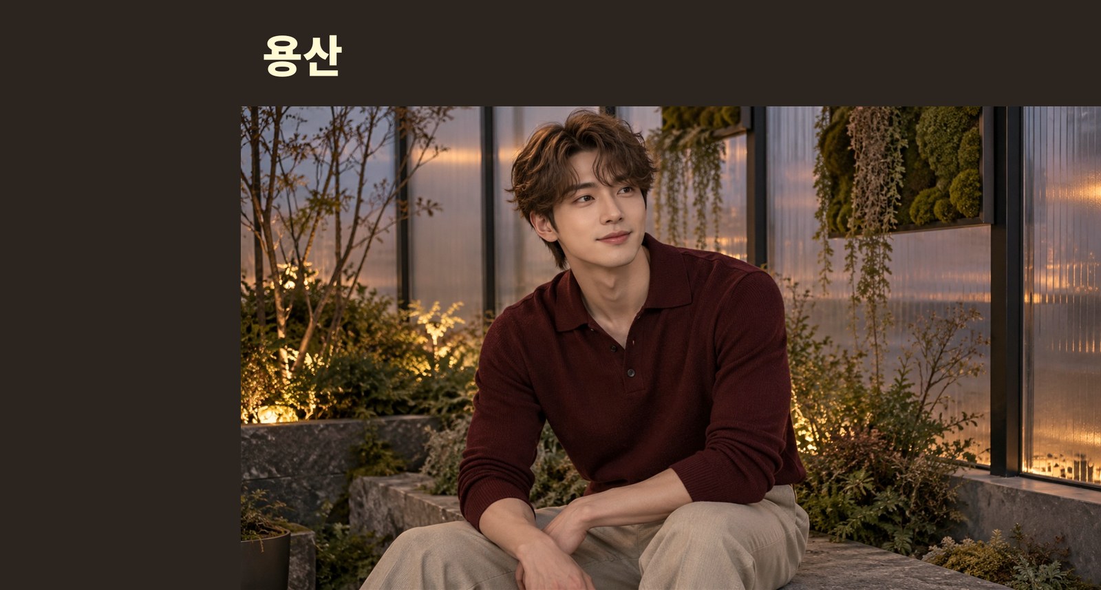 용산 몽글몽글 테라피 안내 사진