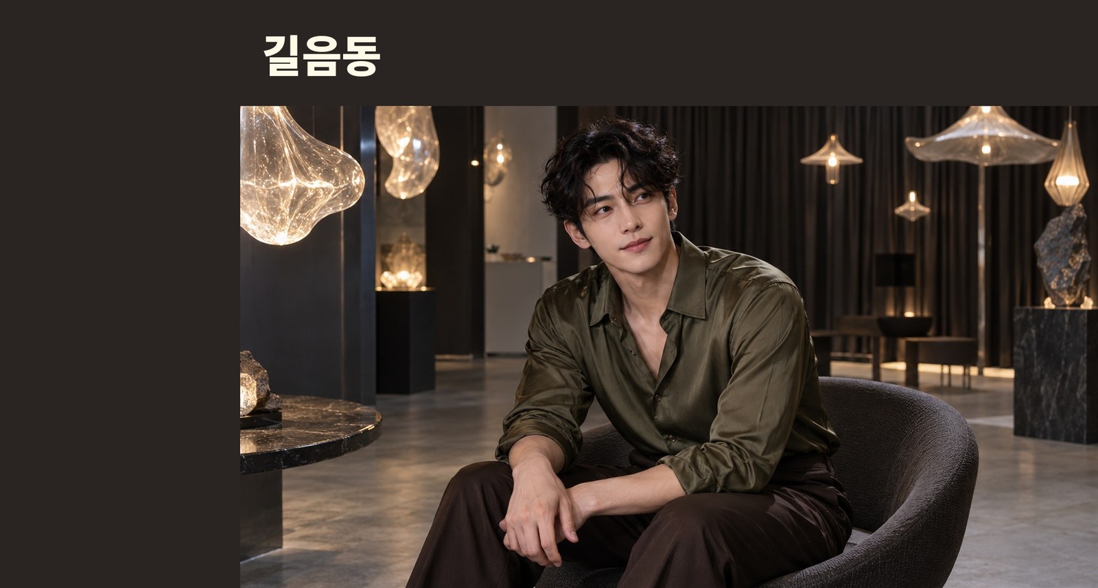 길음동 몽글몽글 테라피 안내 사진