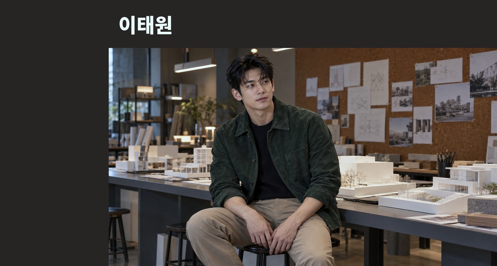 이태원 몽글몽글 테라피 안내 사진