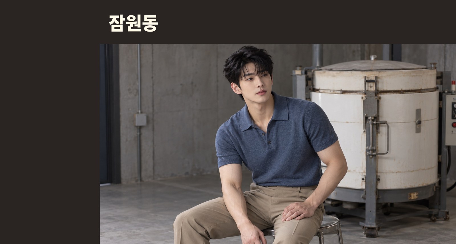 잠원동 몽글몽글 테라피 안내 사진