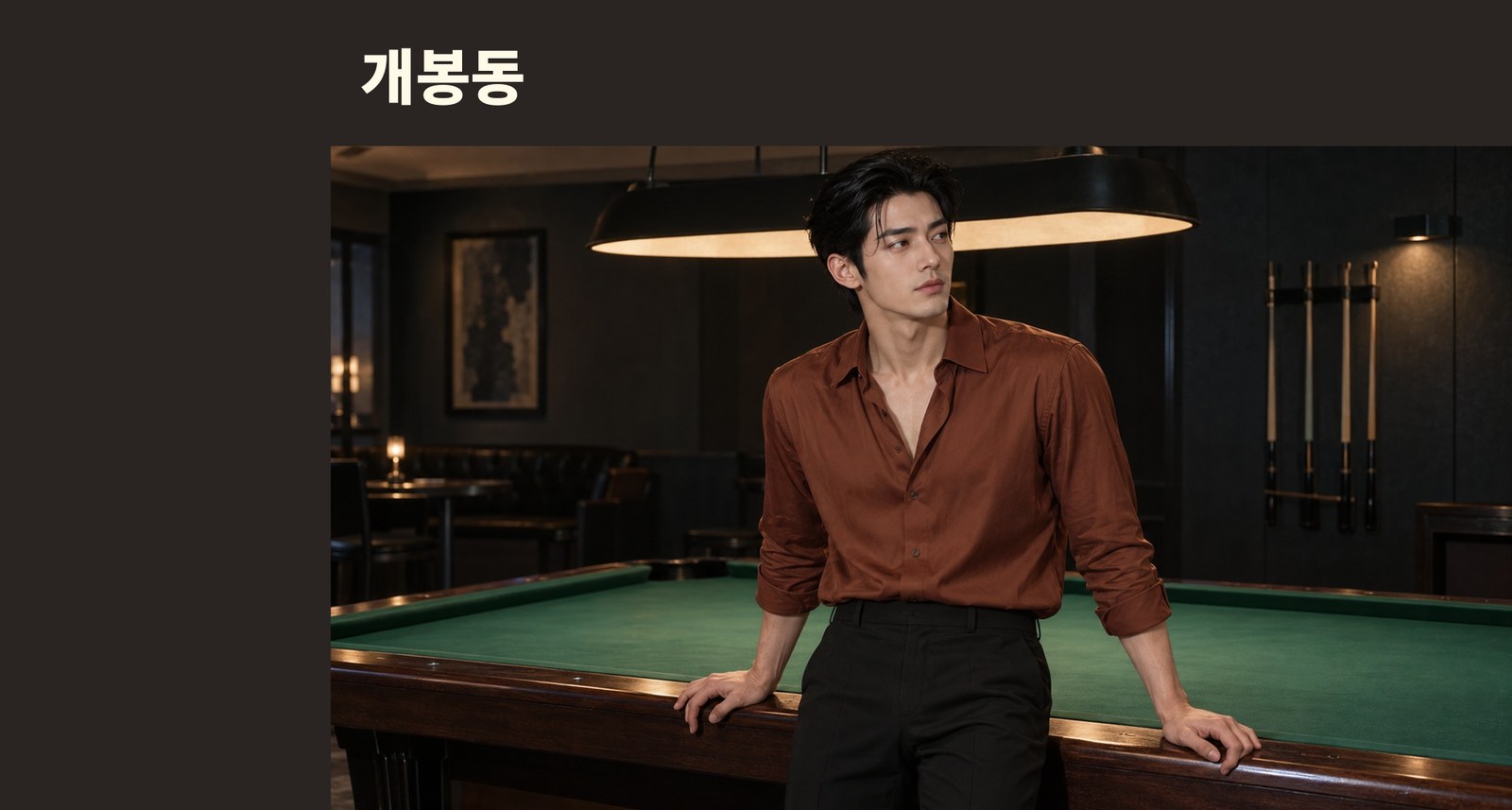 개봉동 몽글몽글 테라피 안내 사진