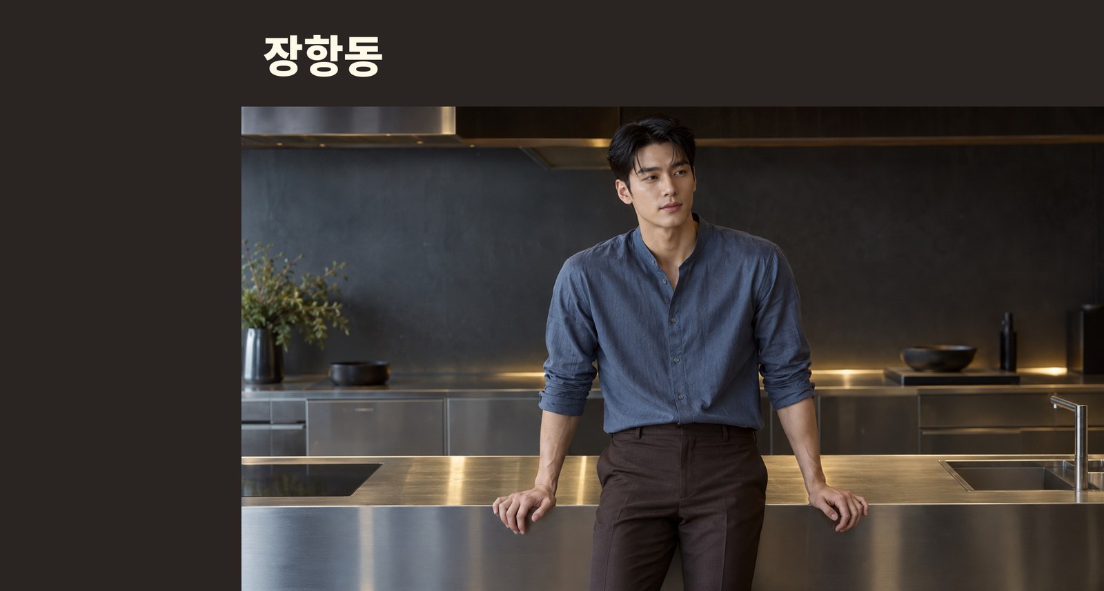 장항동 몽글몽글 테라피 안내 사진