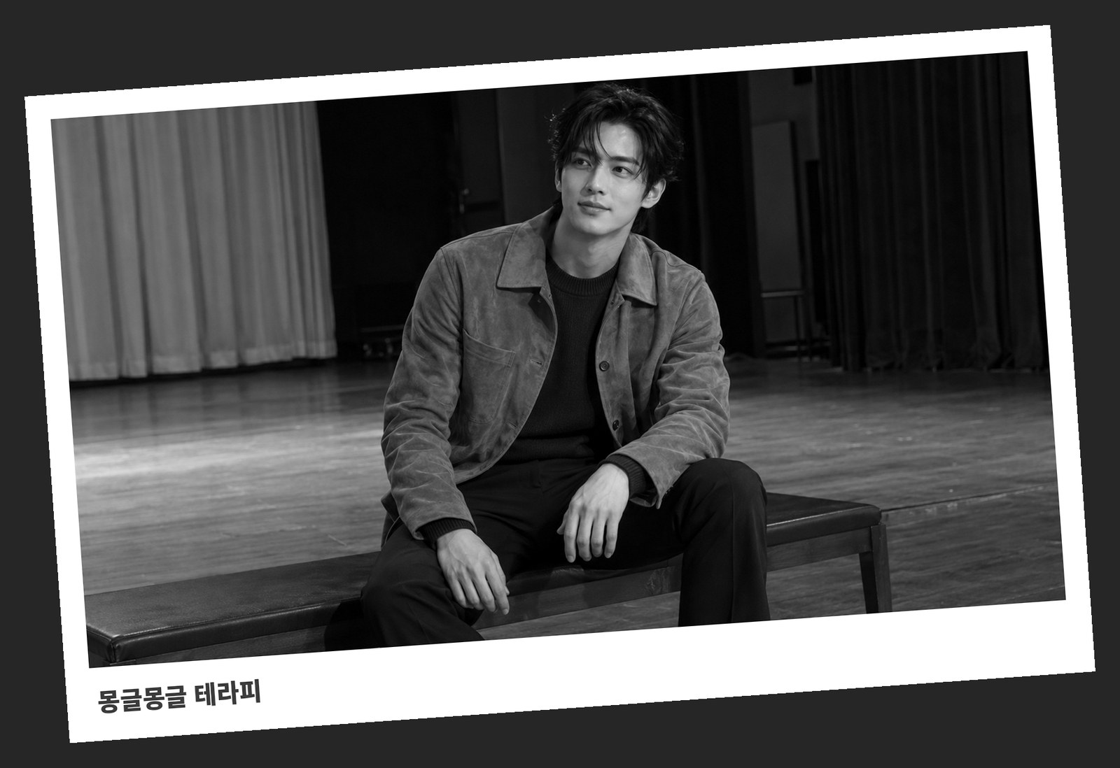 창영동 몽글몽글 테라피 안내 사진