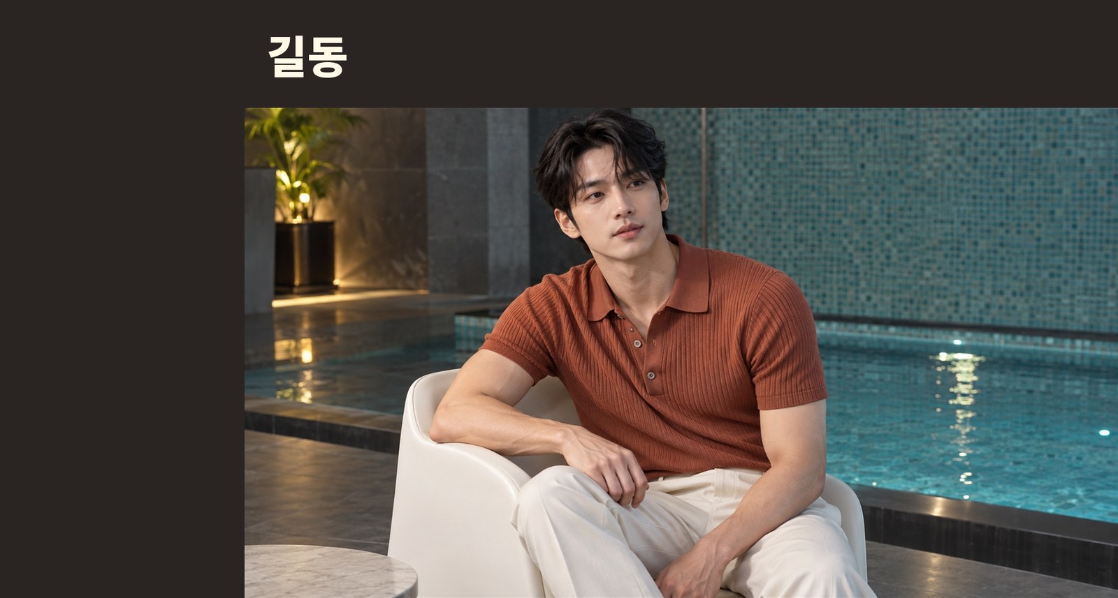길동 몽글몽글 테라피 안내 사진