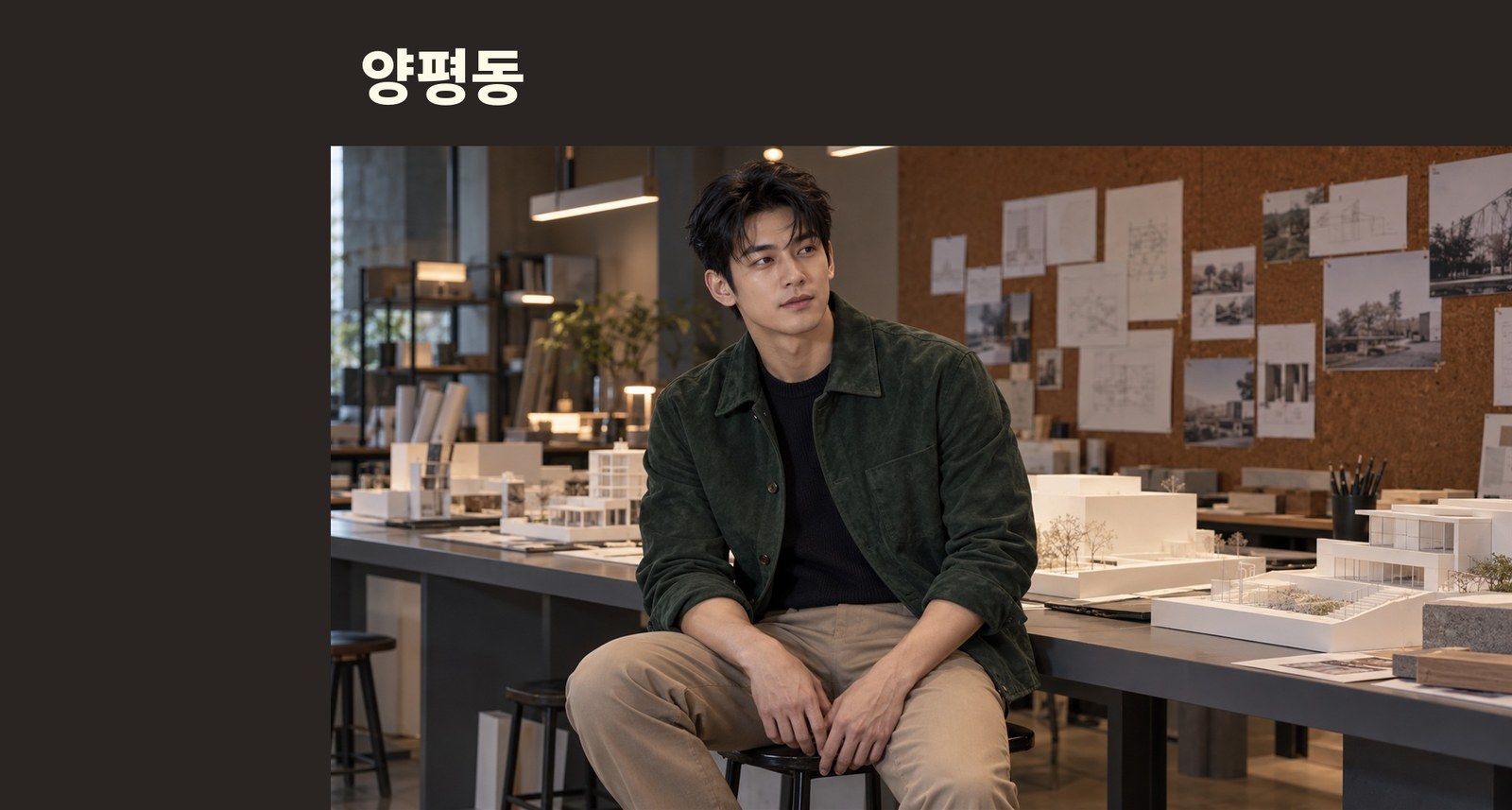양평동 몽글몽글 테라피 안내 사진