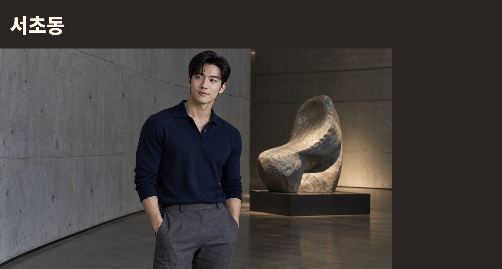 서초동 몽글몽글 테라피 안내 사진