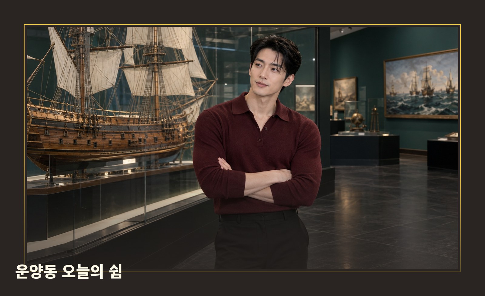 운양동 몽글몽글 테라피 안내 사진